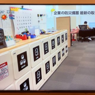 NHK総合「首都圏ネットワーク」でストックストックが紹介されました。