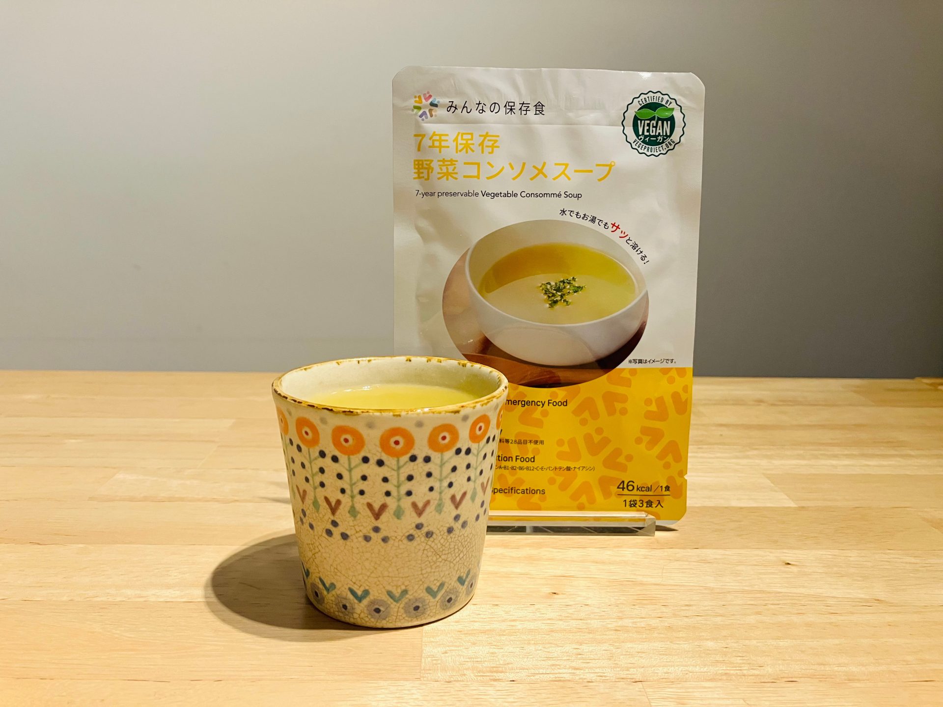 備蓄用栄養補給ライフスープ 野菜コンソメ味 70食入 食物