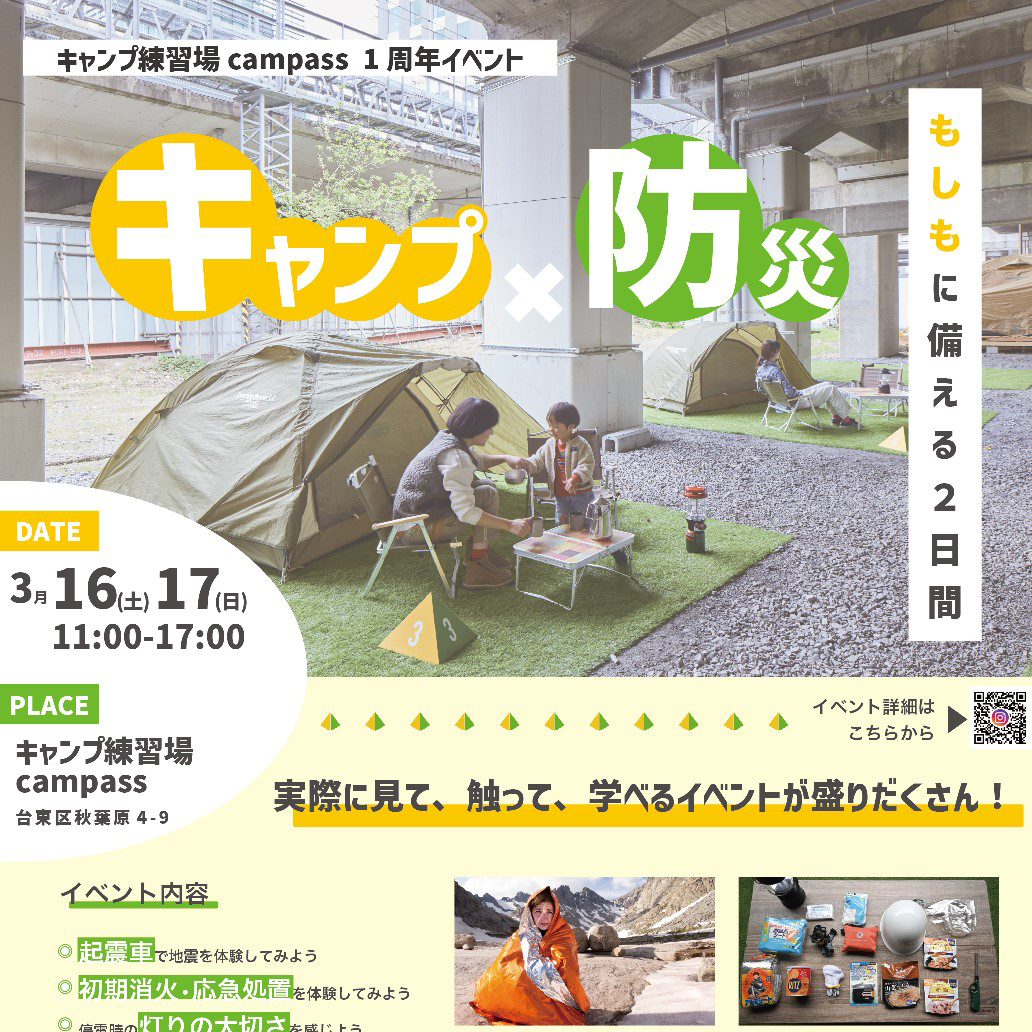 キャンプ CAMP 范文雀 帯付き 范文雀 キャンプ CAMP(范文雀) / 太陽野郎 / 古本、中古本、古書籍の
