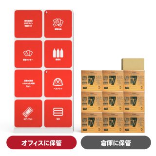 ガイドライン準拠セットG7M-303-D8