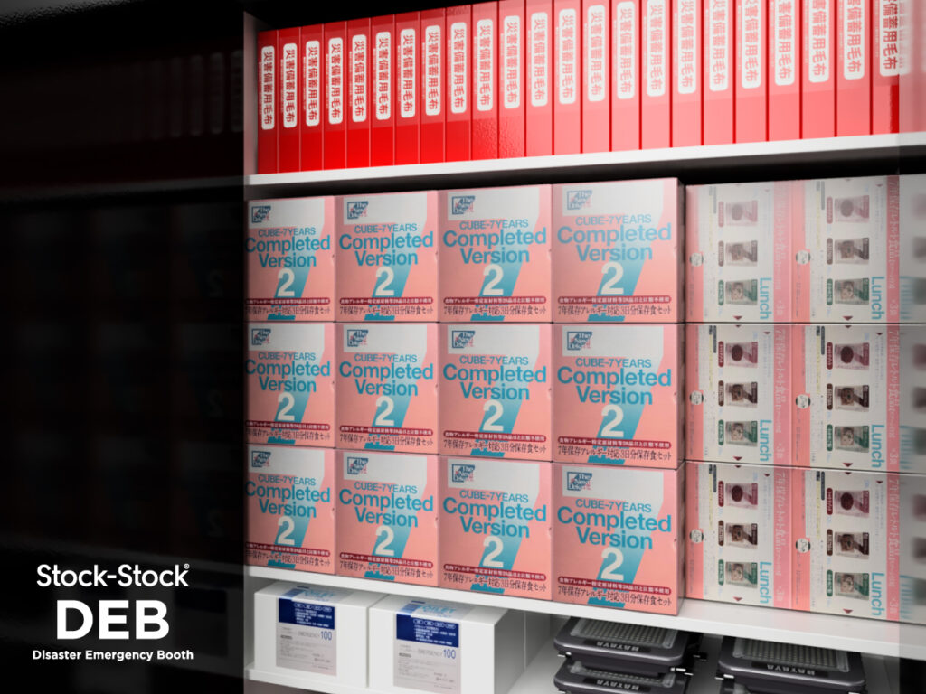 2026-量産型 防災ステーションDEB　防災倉庫の備蓄例 上段