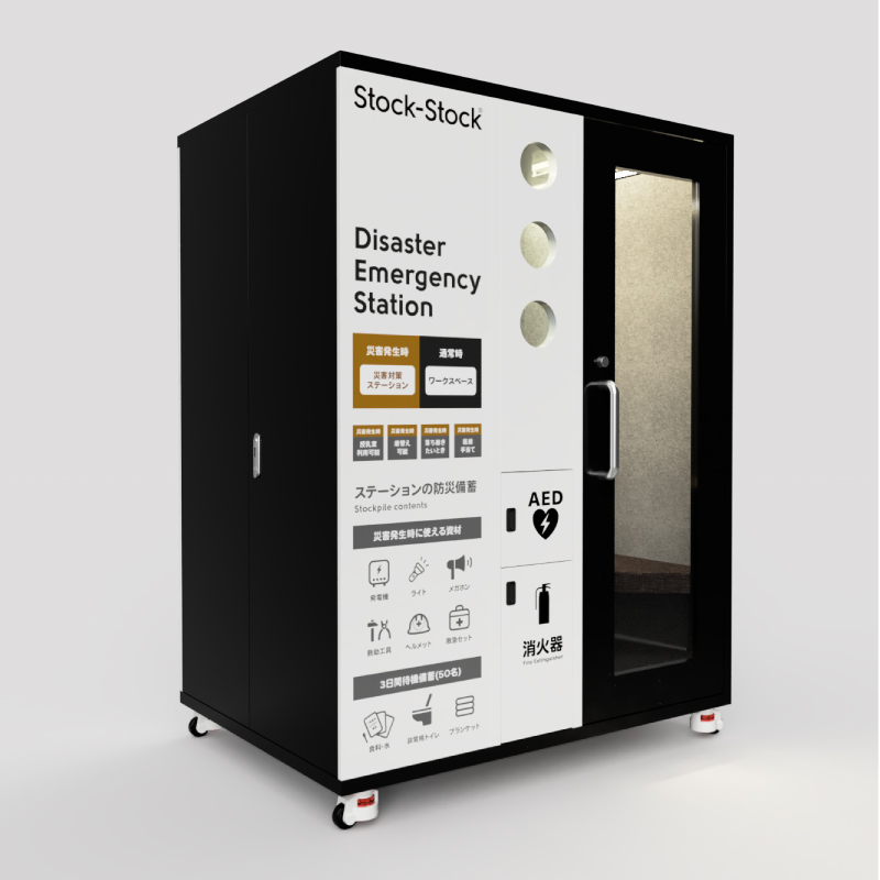 DEBマグネットサイン(白）