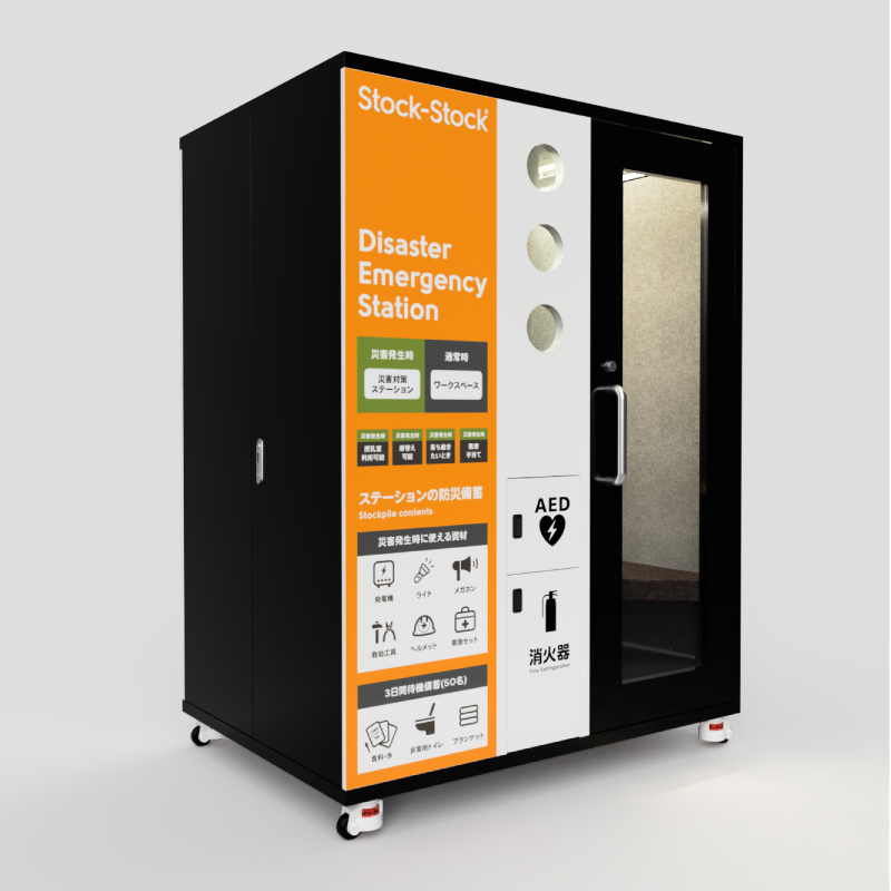 DEBマグネットサイン(黄）